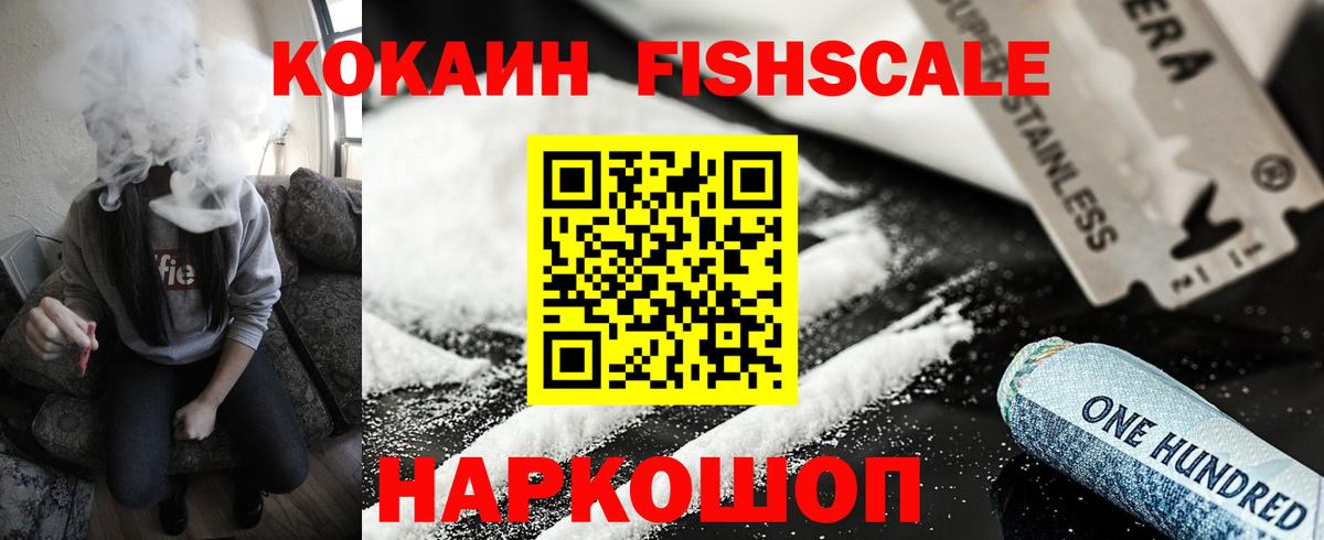 Нижний Новгород  продажа наркотиков  Вход с VPN  КОКАИН Эквадор  Cocaine 