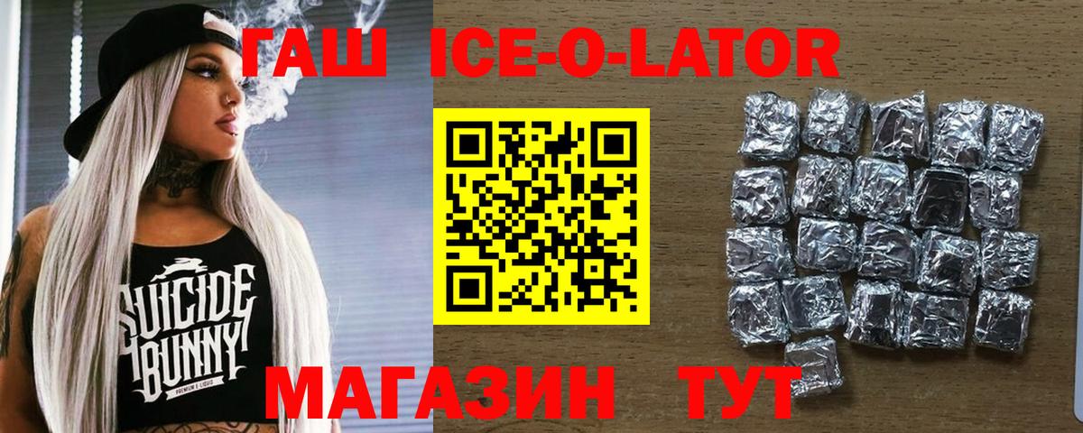 Гашиш VHQ Нижний Новгород