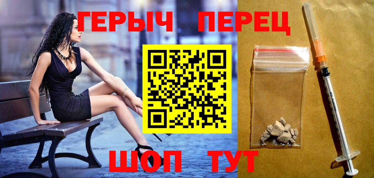 ГЕРОИН афганец  Вход с VPN  Нижний Новгород 