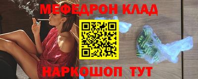 ешки Северобайкальск