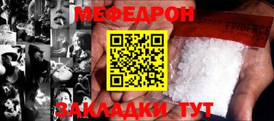индика Севастополь