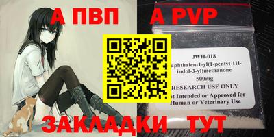 индика Севастополь