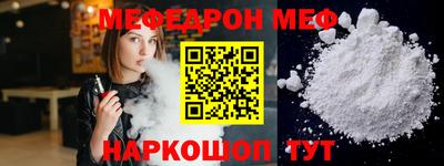 индика Севастополь