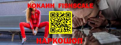 индика Севастополь