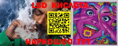 индика Севастополь