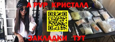 индика Севастополь