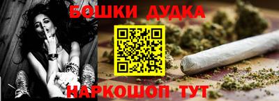 ешки Северобайкальск