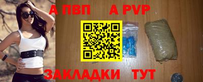 ешки Северобайкальск