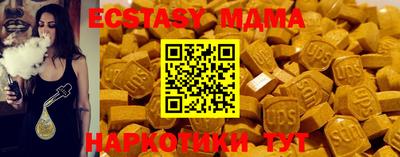 индика Севастополь