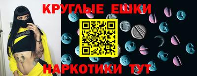 индика Севастополь