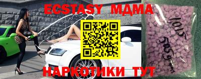 ешки Северобайкальск