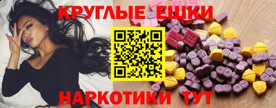 PSILOCYBIN Свободный