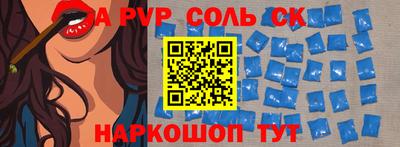 ешки Северобайкальск