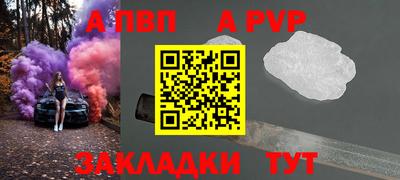 ешки Северобайкальск