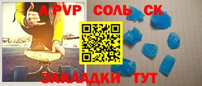 ешки Северобайкальск