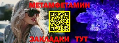 ешки Северобайкальск