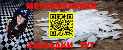 ешки Северобайкальск