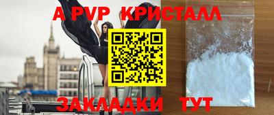 ешки Северобайкальск