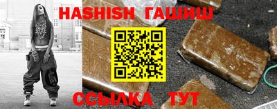 индика Севастополь