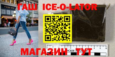 ешки Северобайкальск