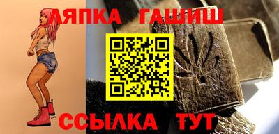 ешки Северобайкальск