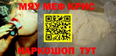 ешки Северобайкальск