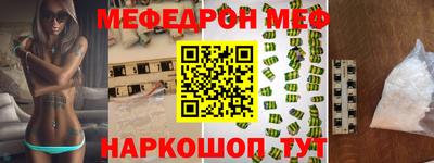 индика Севастополь