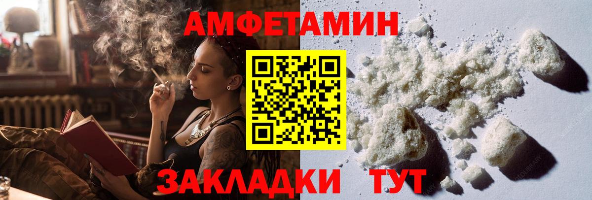 МЕТАМФЕТАМИН Methamphetamine Нижний Новгород