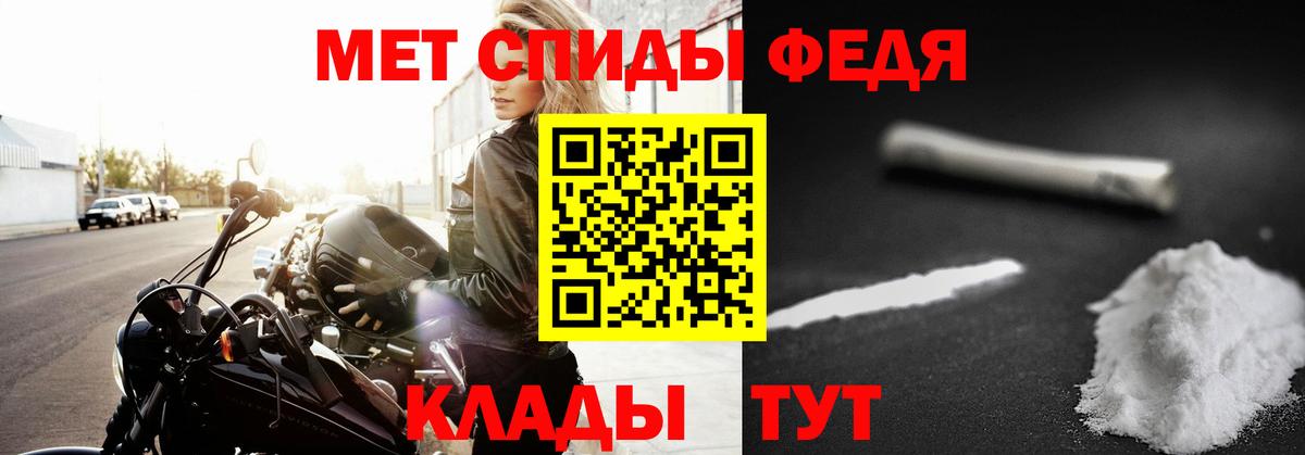 МЕТАМФЕТАМИН кристалл  Вход с VPN  Нижний Новгород  МЕТАМФЕТАМИН кристалл 