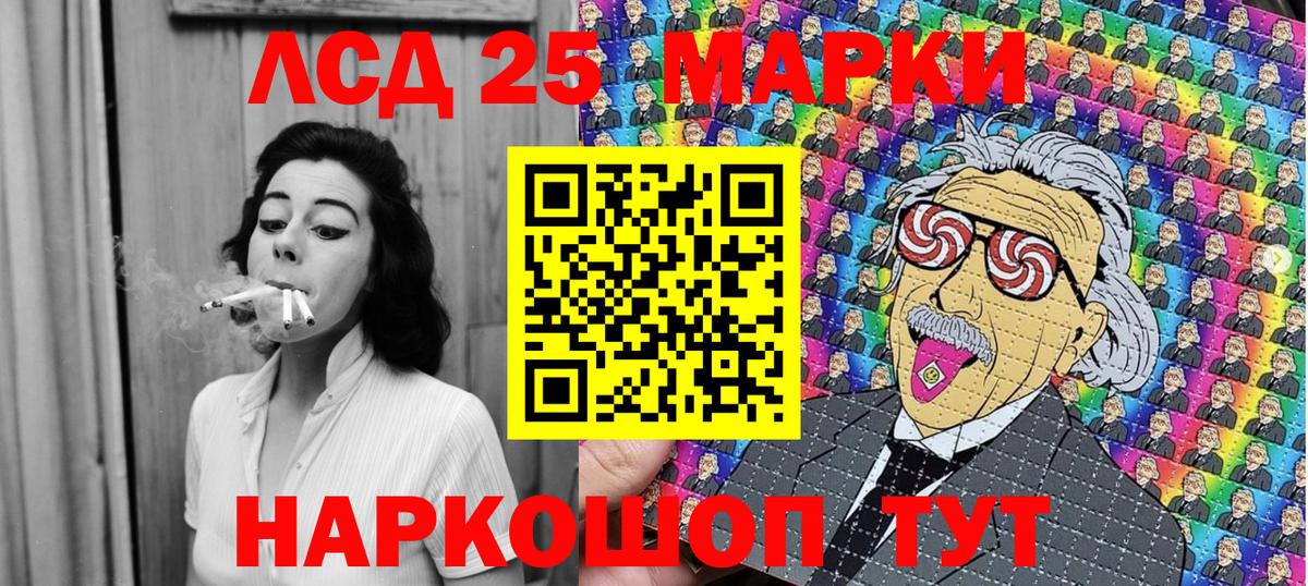 Наркотические марки 1,5мг  Наркотические марки 1,5мг  Марки N-bome  Вход с VPN  Нижний Новгород 