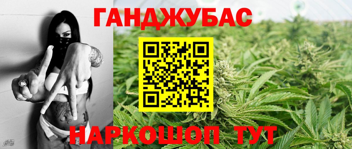 Нижний Новгород  Шишки марихуана гибрид  Шишки марихуана LSD WEED  Шишки марихуана VHQ  Вход с VPN 