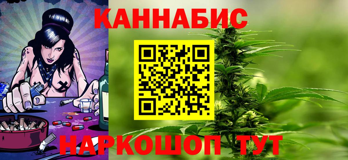 Марихуана семена Нижний Новгород